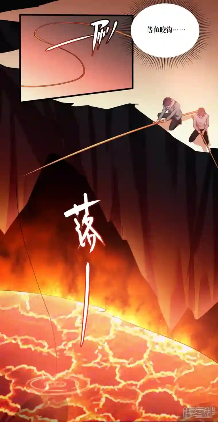 被咬后成为王者第8话 以血为引