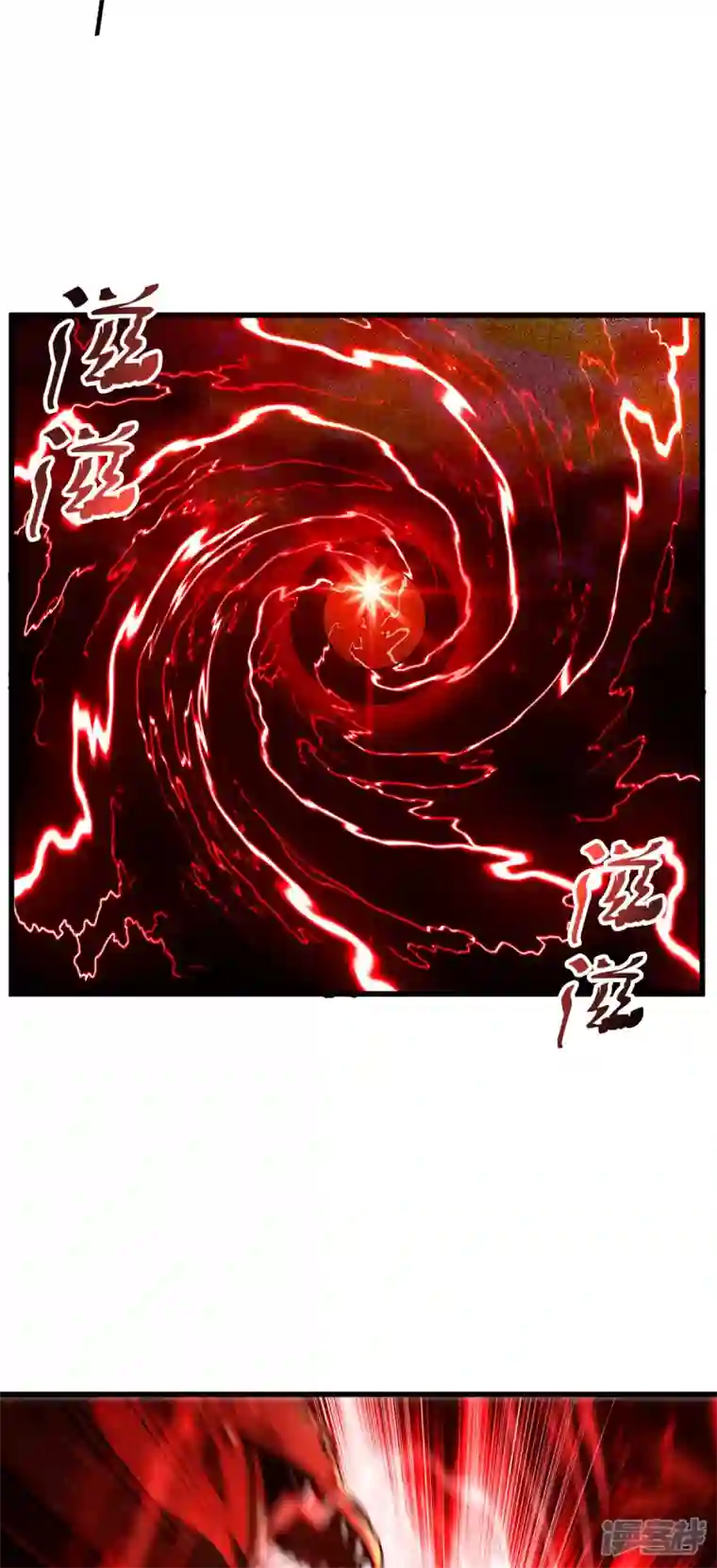 被咬后成为王者第8话 以血为引