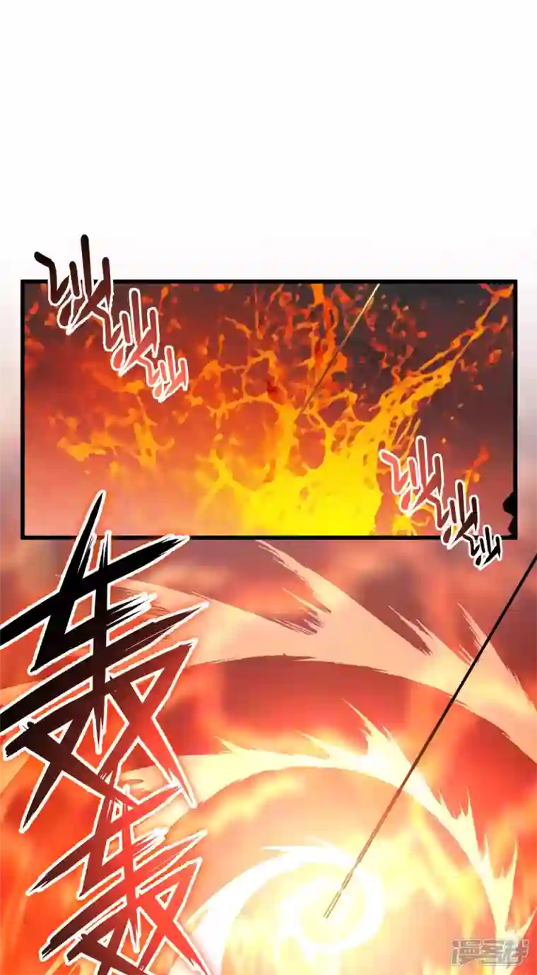 被咬后成为王者第8话 以血为引