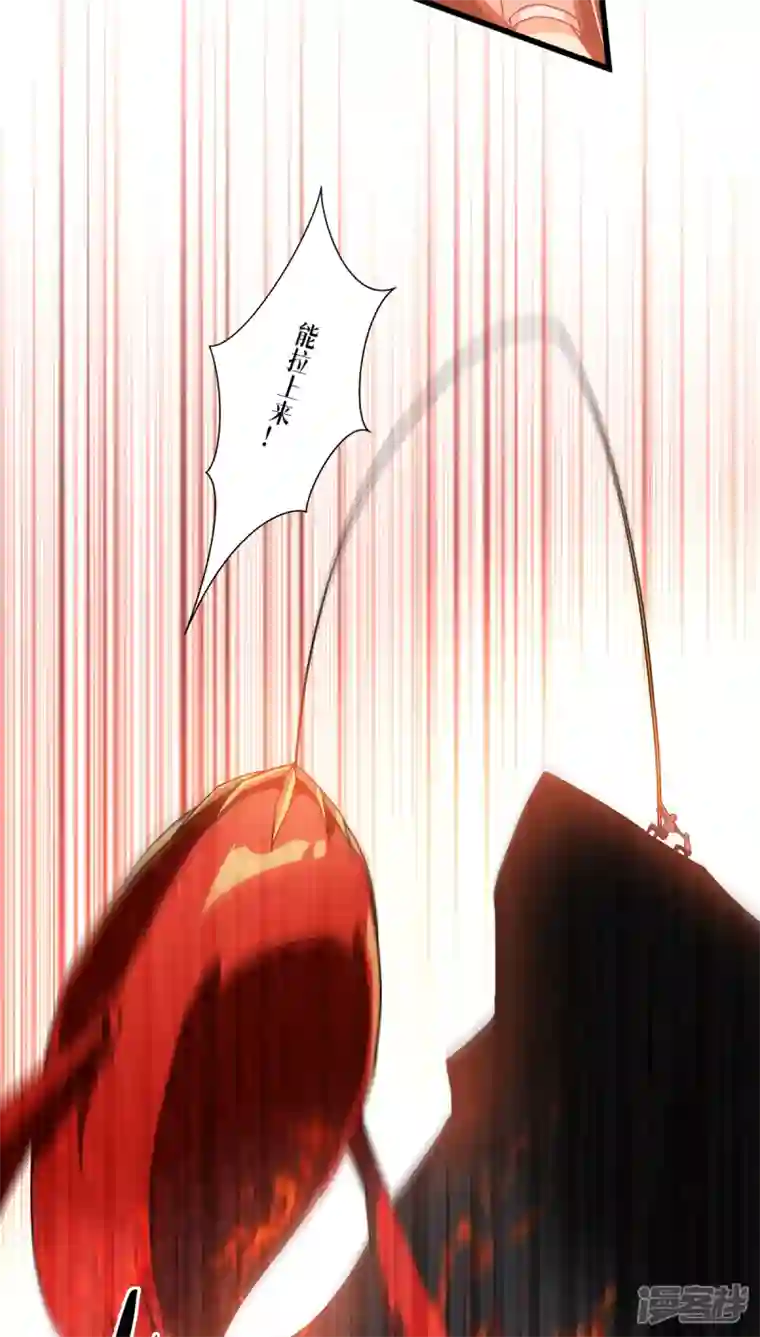 被咬后成为王者第8话 以血为引