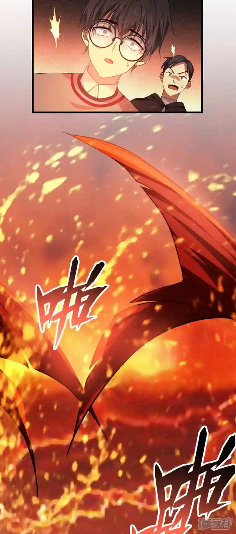 被咬后成为王者第8话 以血为引