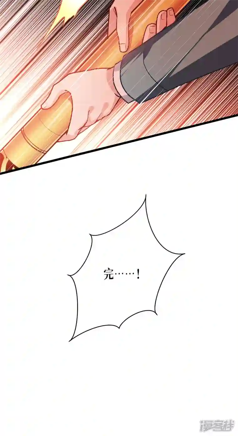 被咬后成为王者第8话 以血为引