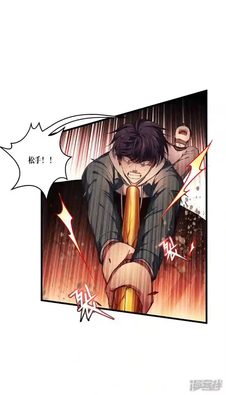 被咬后成为王者第9话 绝不放弃