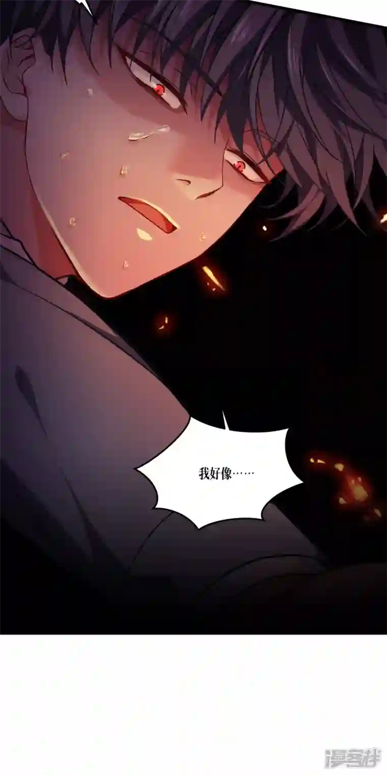 被咬后成为王者第9话 绝不放弃