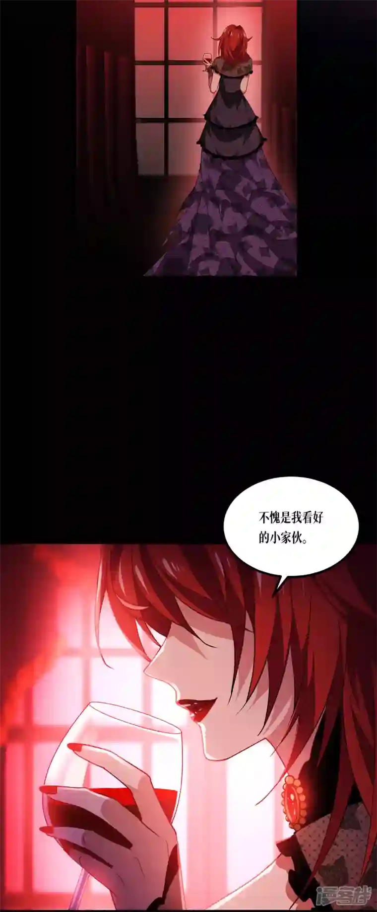 被咬后成为王者第9话 绝不放弃