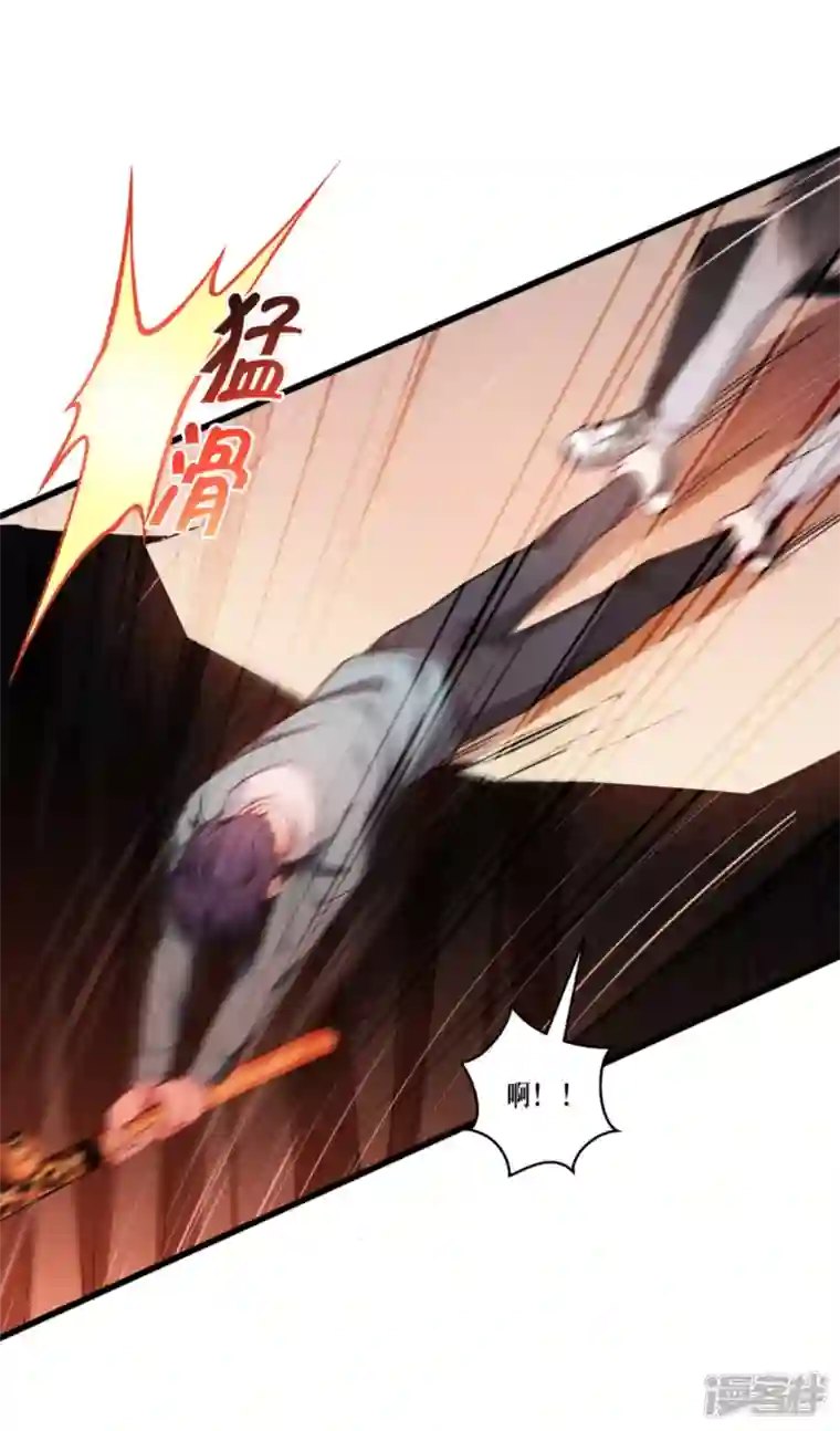 被咬后成为王者第9话 绝不放弃