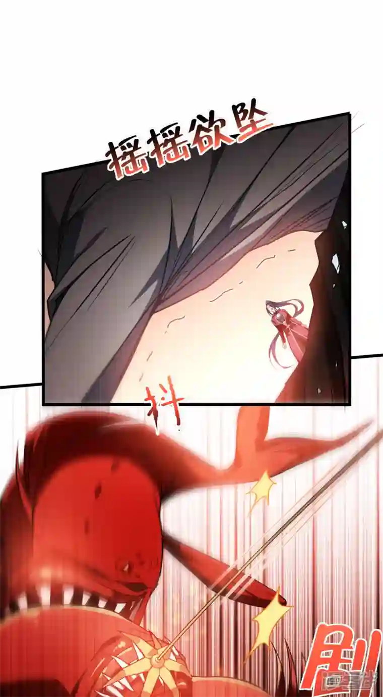 被咬后成为王者第9话 绝不放弃