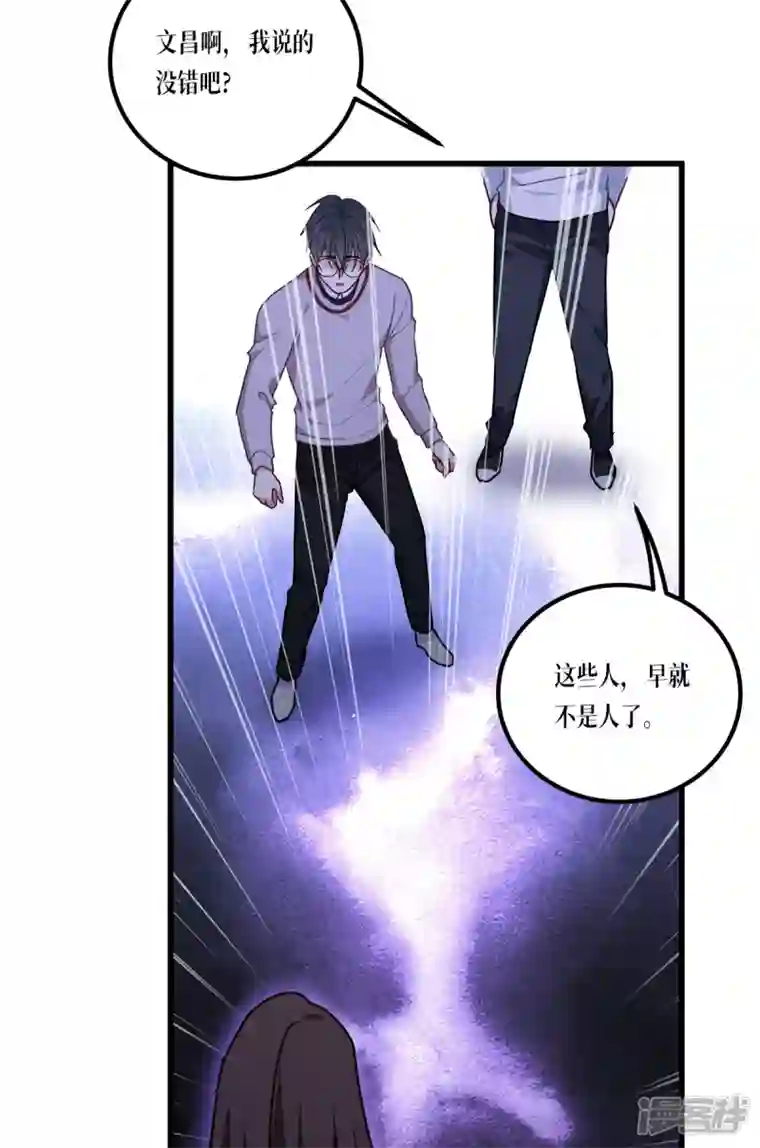 被咬后成为王者第12话 第二轮，开始！