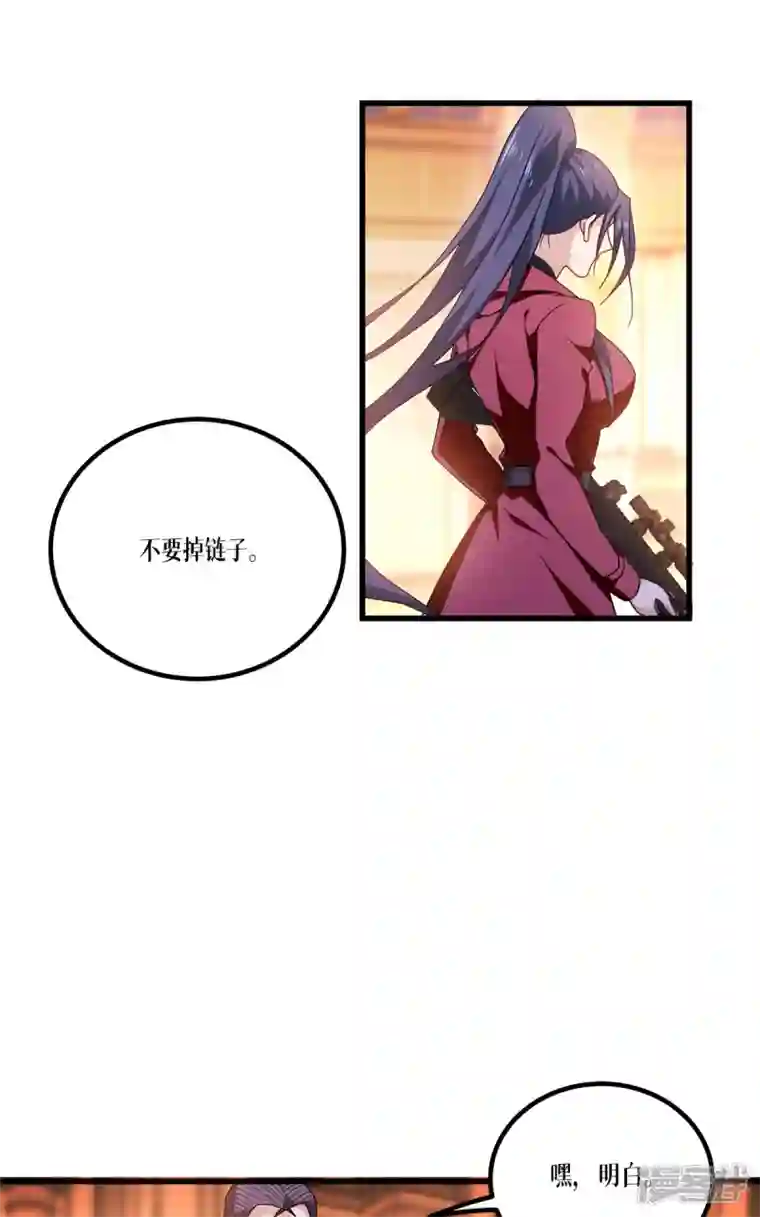 被咬后成为王者第12话 第二轮，开始！