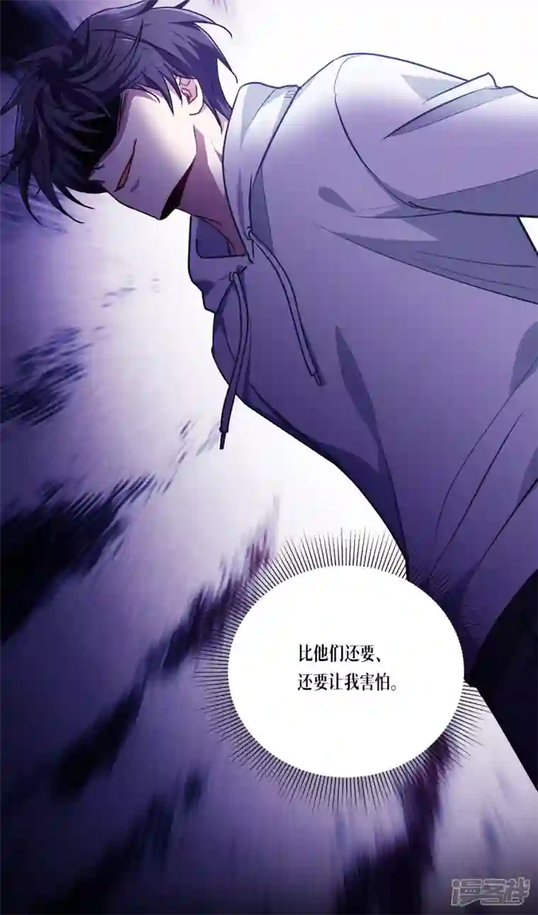 被咬后成为王者第12话 第二轮，开始！