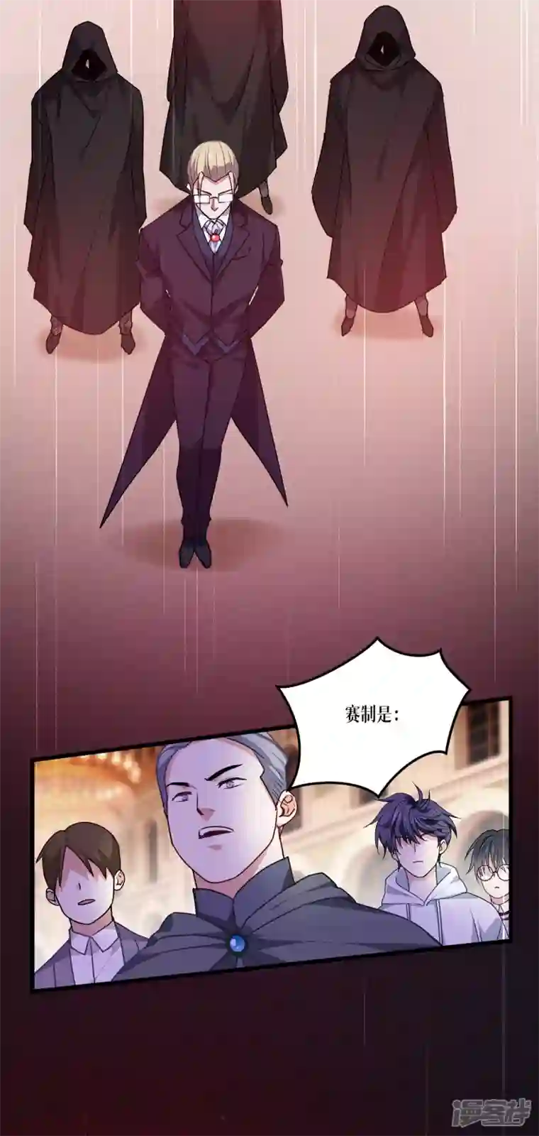 被咬后成为王者第12话 第二轮，开始！