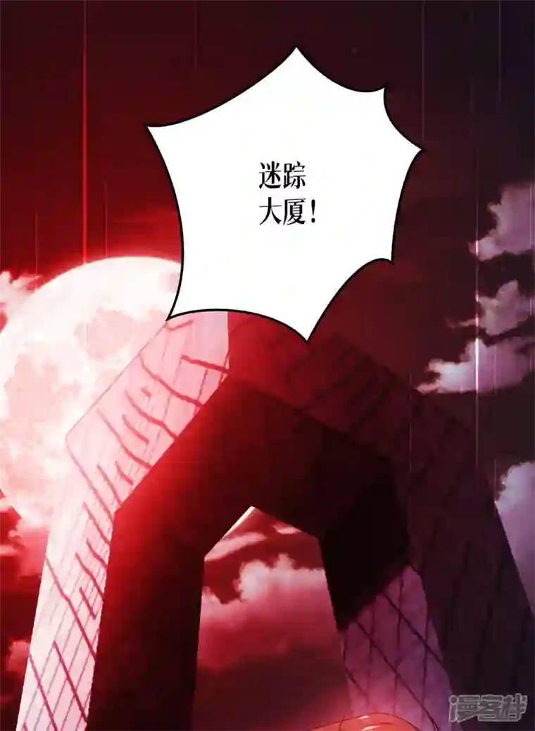 被咬后成为王者第12话 第二轮，开始！