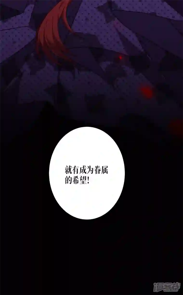 被咬后成为王者第12话 第二轮，开始！