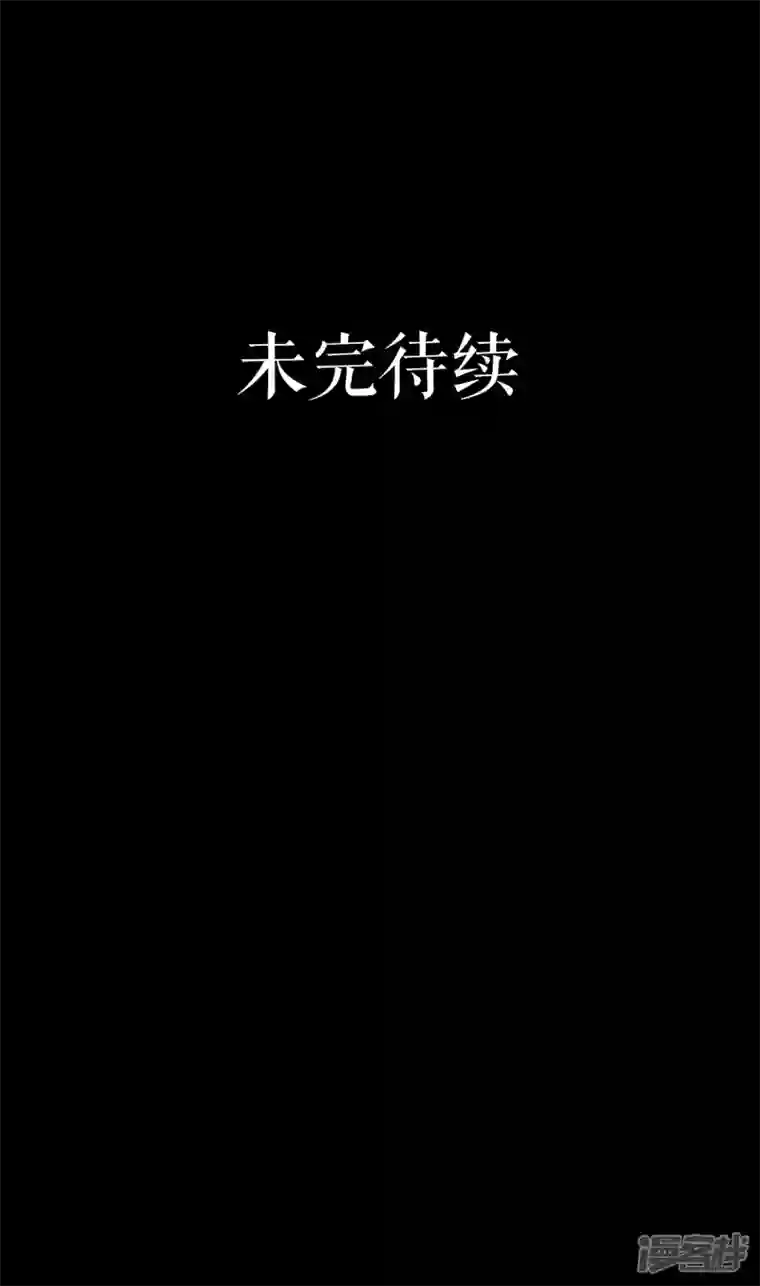 被咬后成为王者第12话 第二轮，开始！