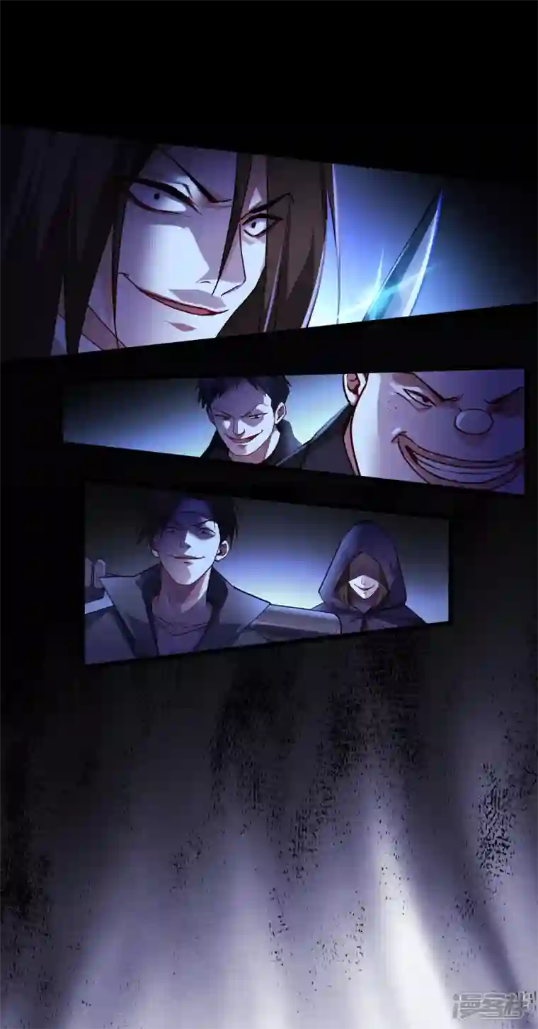 被咬后成为王者第12话 第二轮，开始！