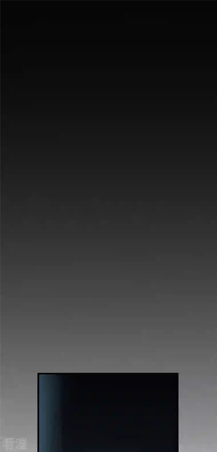 被咬后成为王者第14话 情报