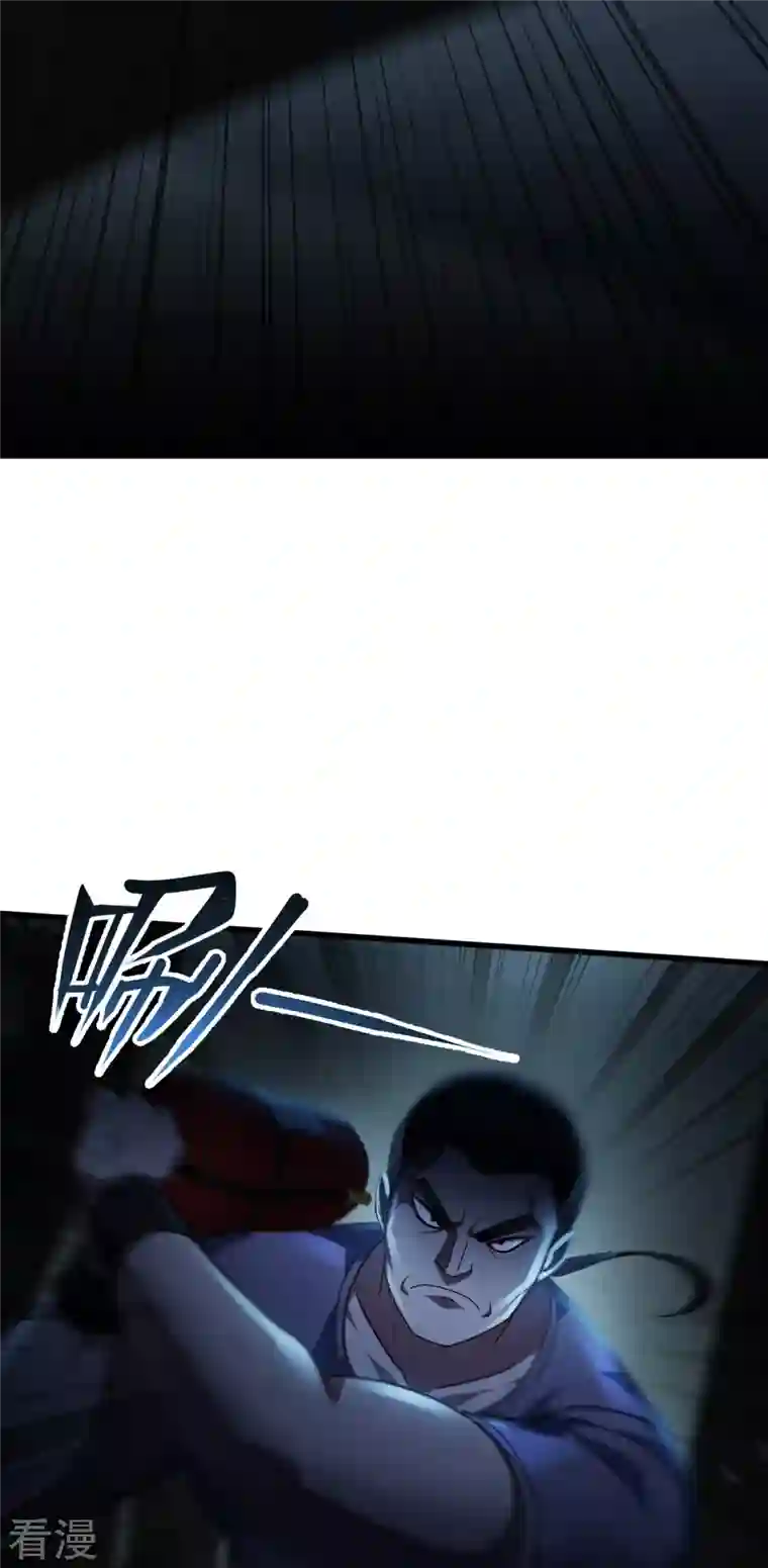 被咬后成为王者第14话 情报