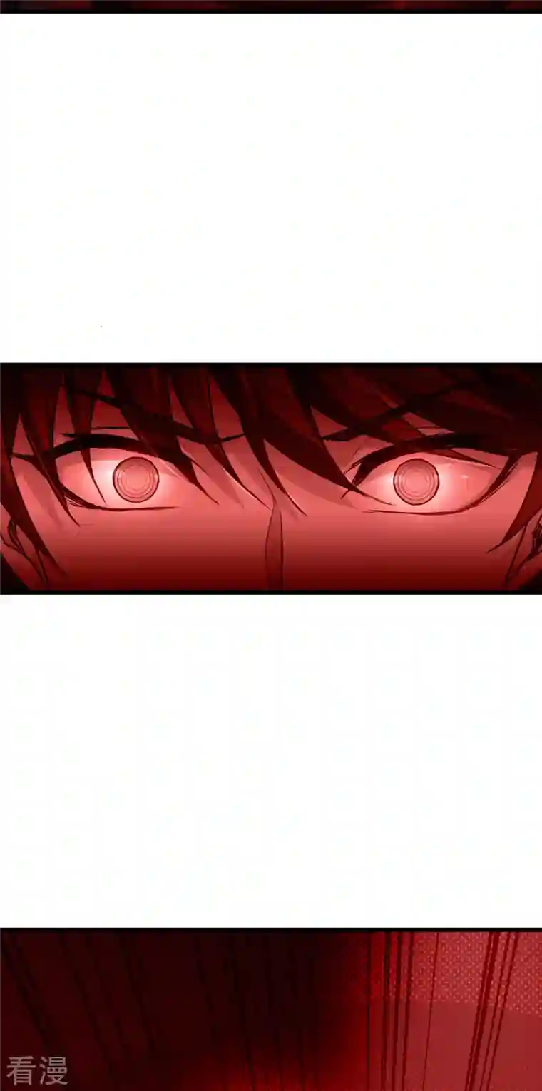 被咬后成为王者第14话 情报