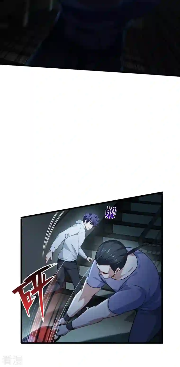 被咬后成为王者第14话 情报