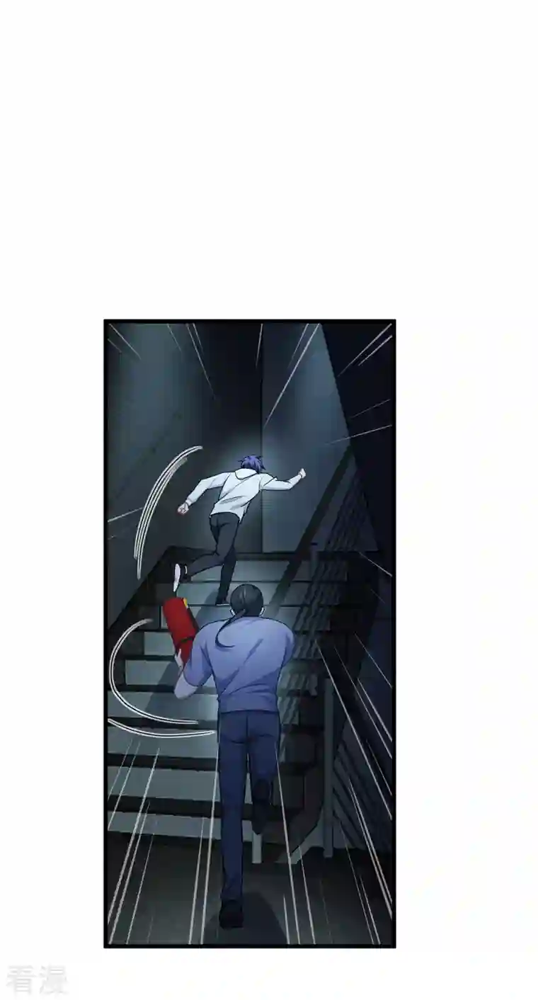 被咬后成为王者第14话 情报