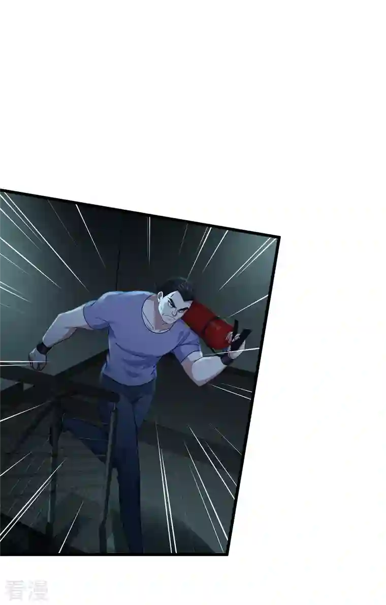 被咬后成为王者第14话 情报