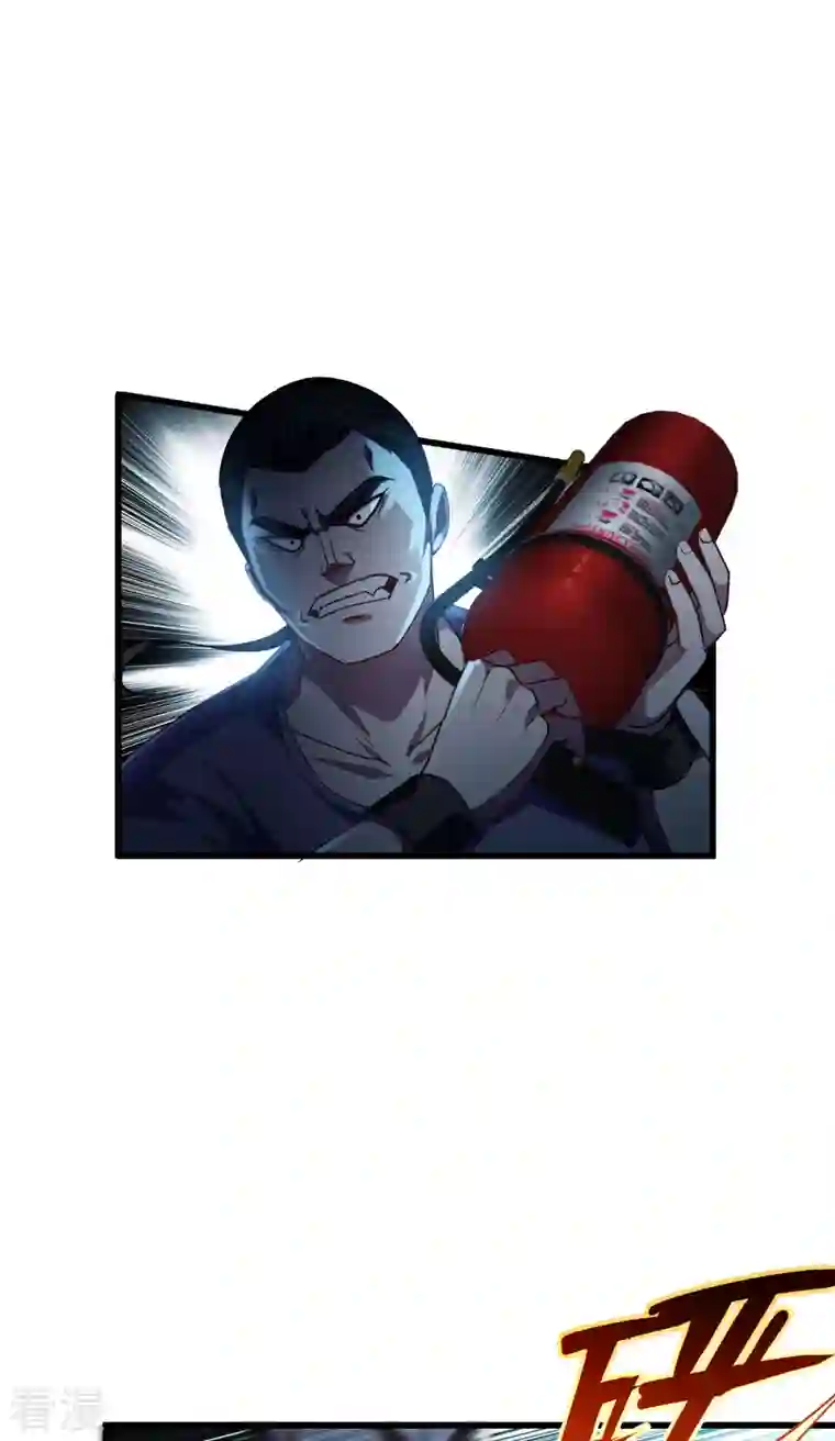 被咬后成为王者第14话 情报