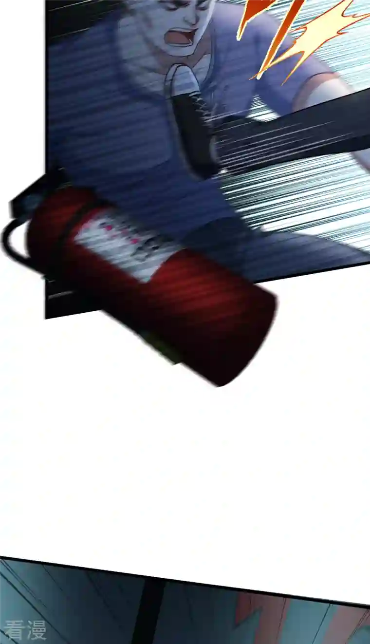 被咬后成为王者第14话 情报