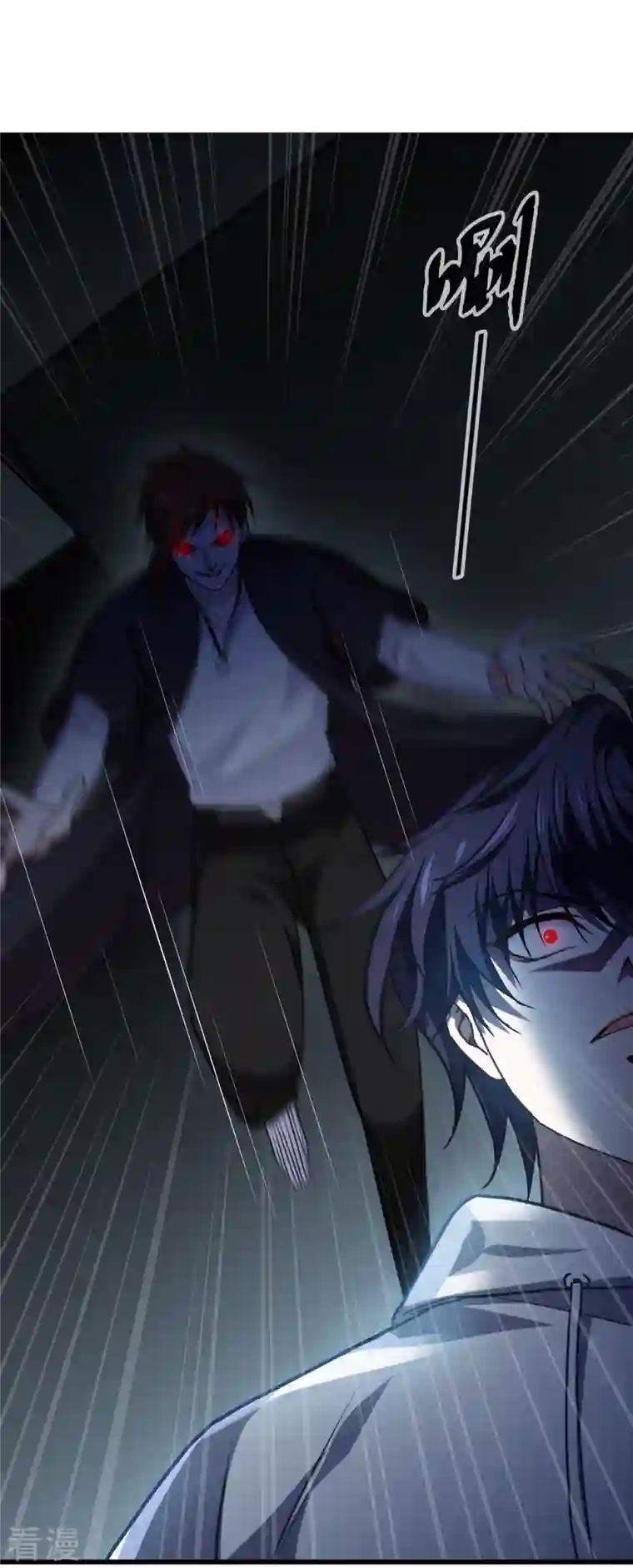 被咬后成为王者第15话 饥饿