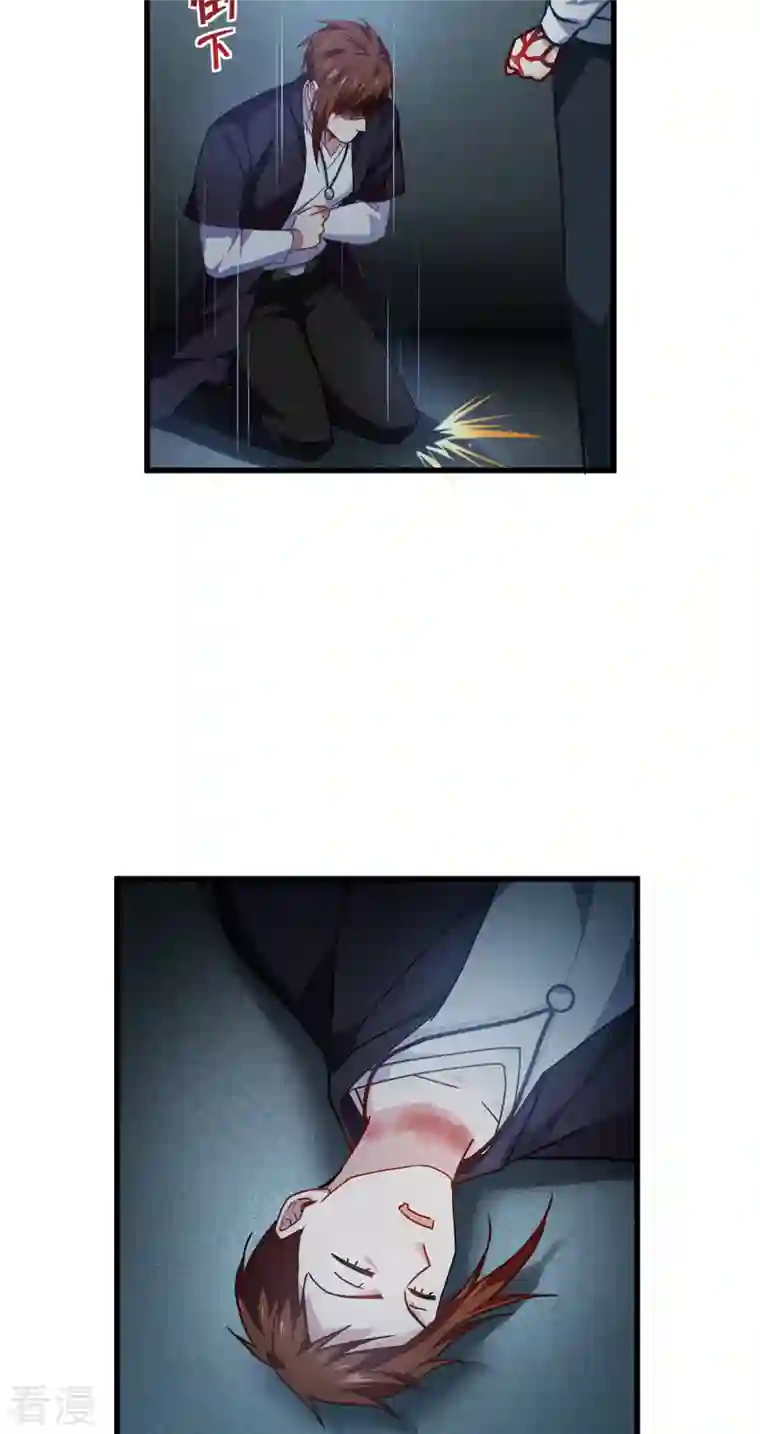 被咬后成为王者第15话 饥饿