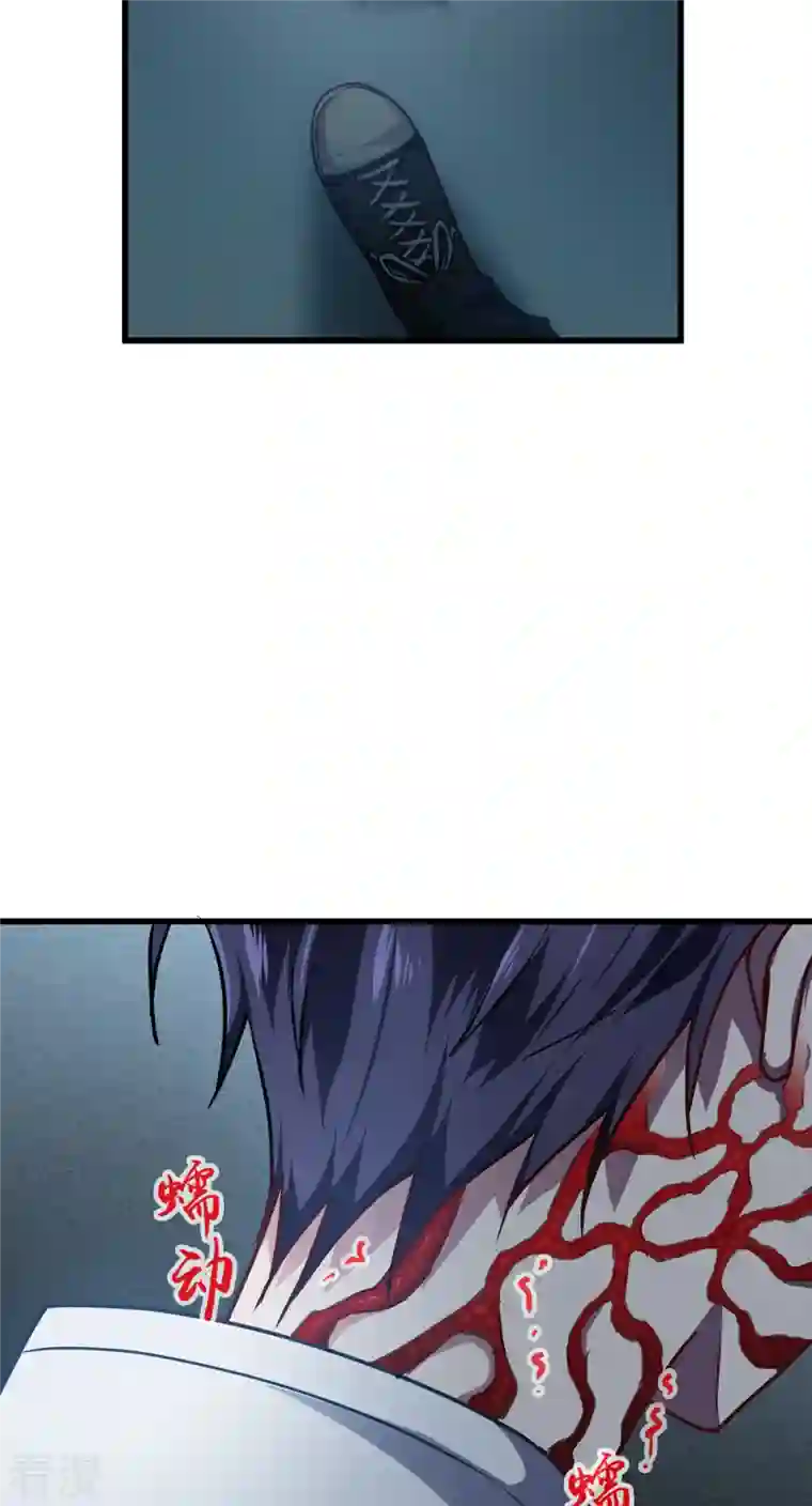 被咬后成为王者第15话 饥饿