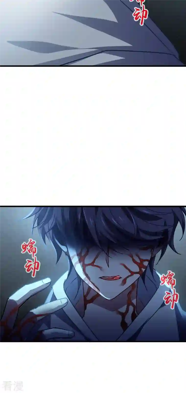 被咬后成为王者第15话 饥饿