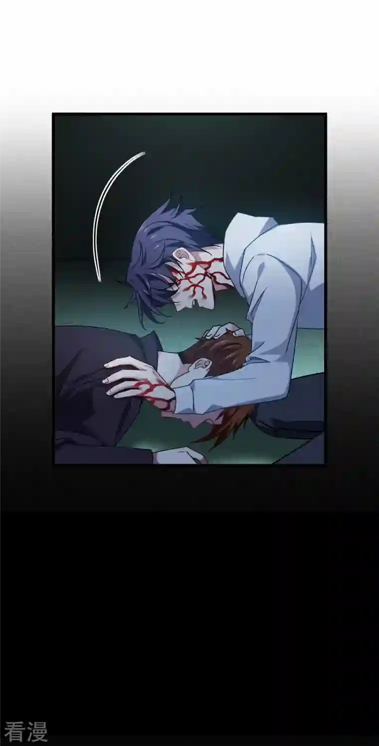 被咬后成为王者第15话 饥饿