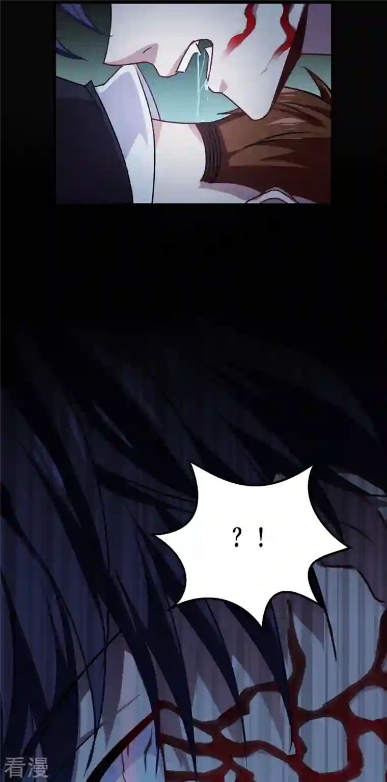 被咬后成为王者第15话 饥饿