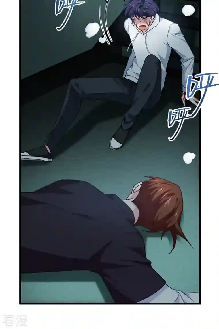 被咬后成为王者第15话 饥饿