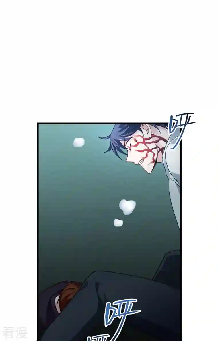 被咬后成为王者第15话 饥饿