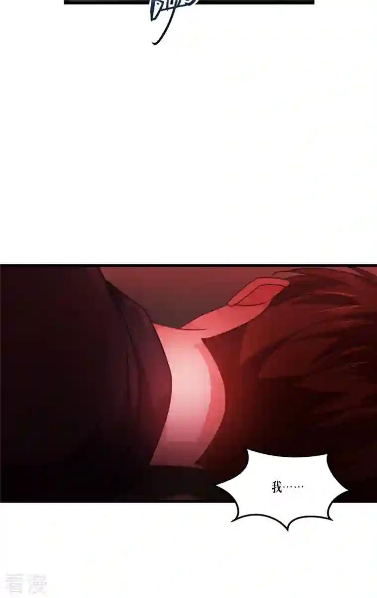 被咬后成为王者第15话 饥饿