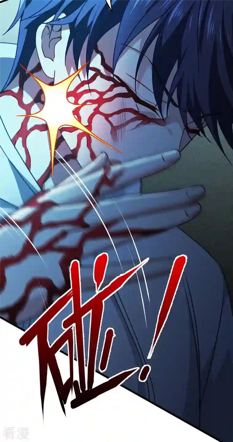 被咬后成为王者第15话 饥饿