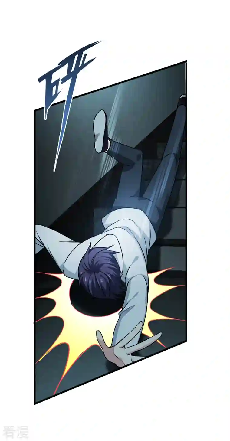 被咬后成为王者第15话 饥饿