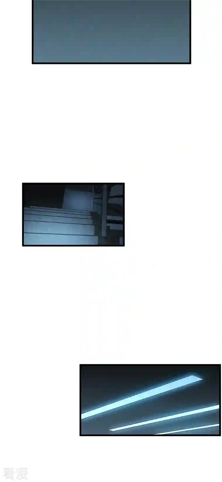 被咬后成为王者第15话 饥饿