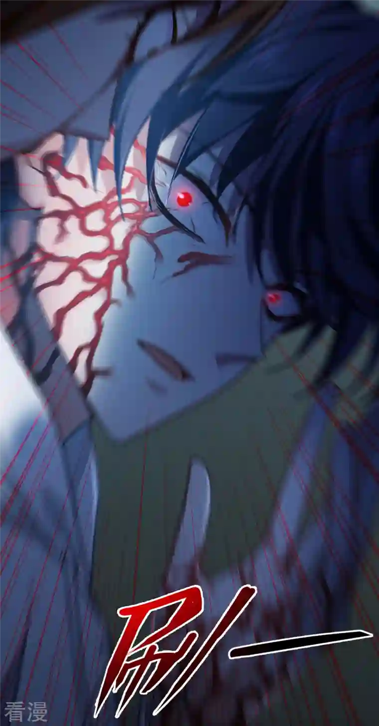 被咬后成为王者第15话 饥饿