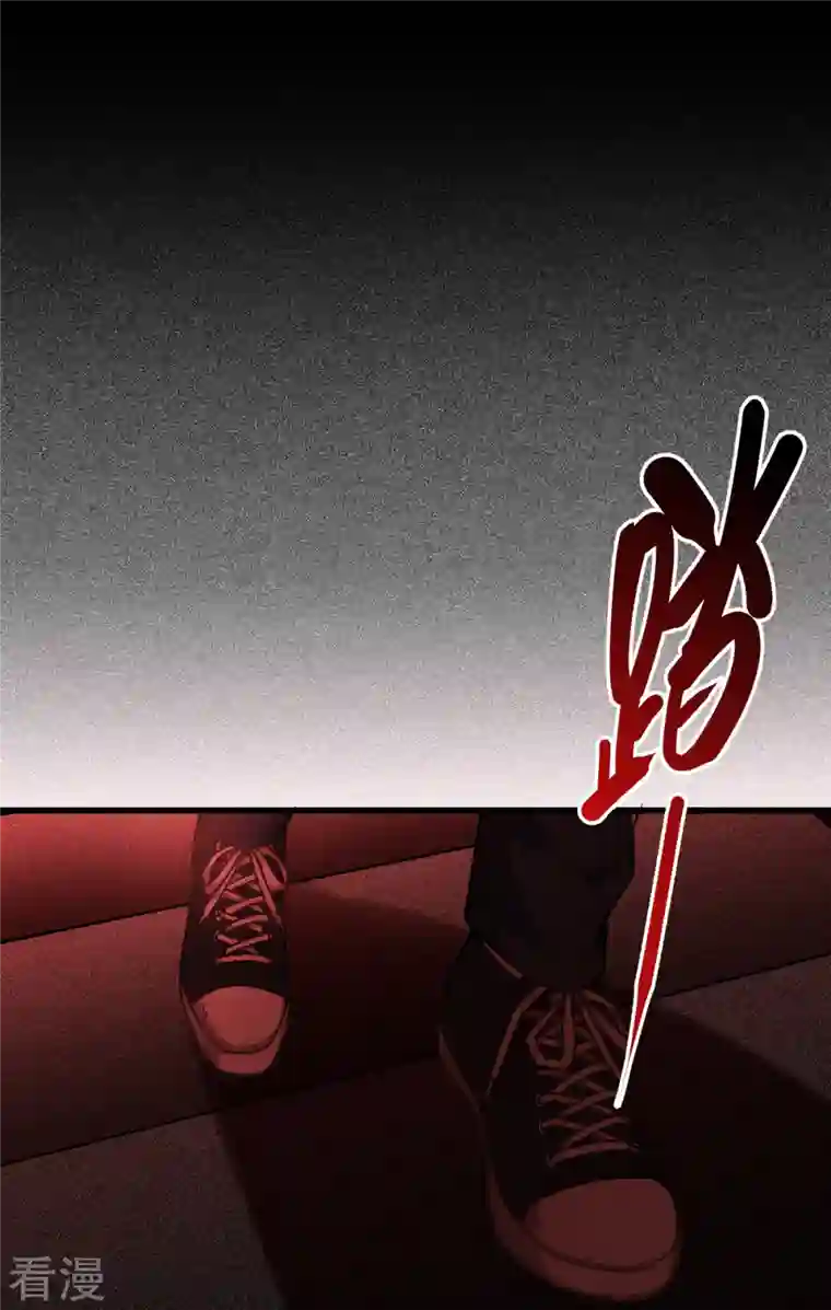 被咬后成为王者第17话 上菜