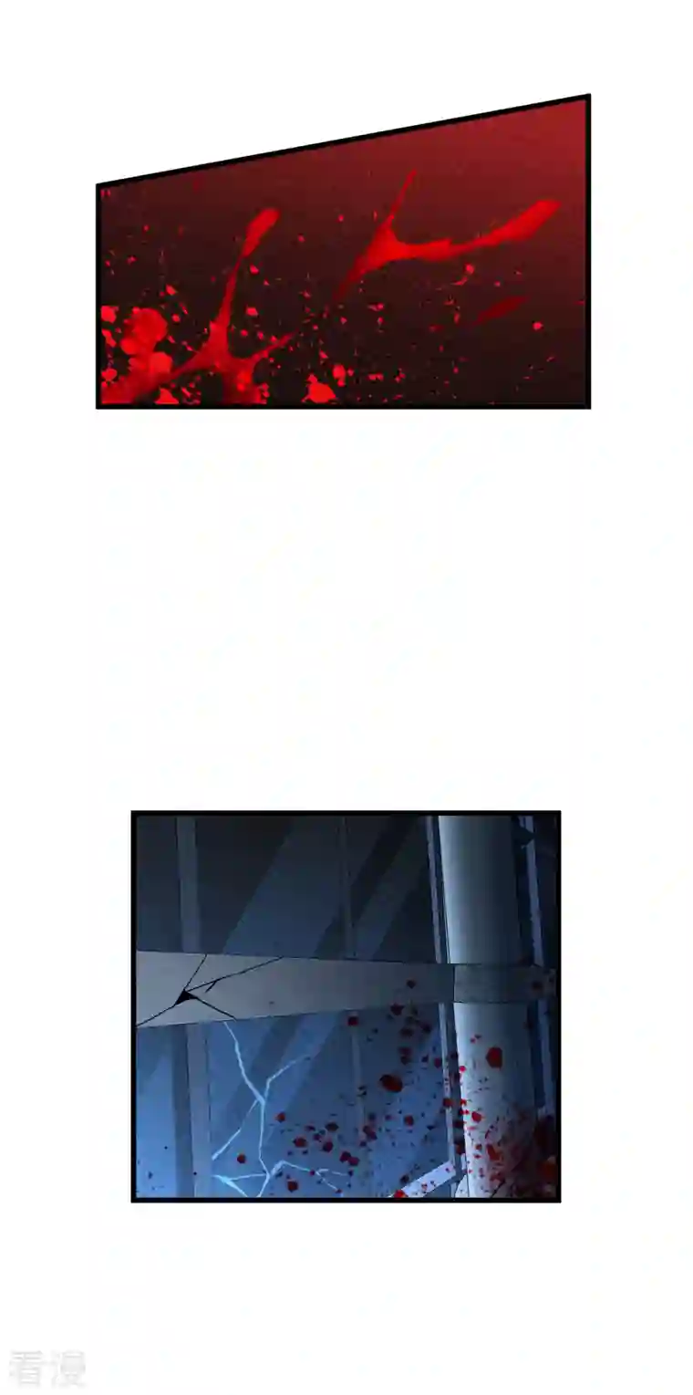 被咬后成为王者第17话 上菜