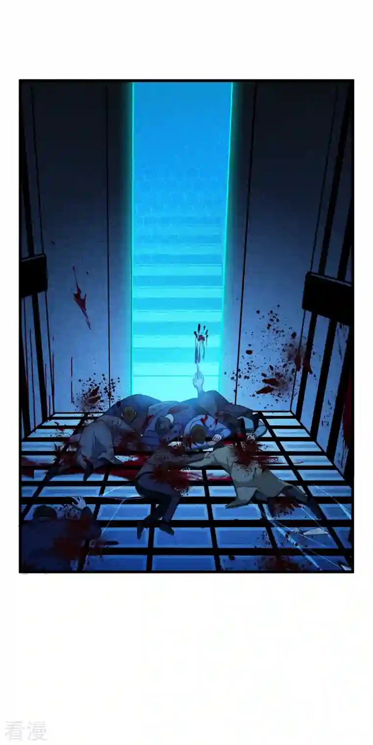 被咬后成为王者第17话 上菜