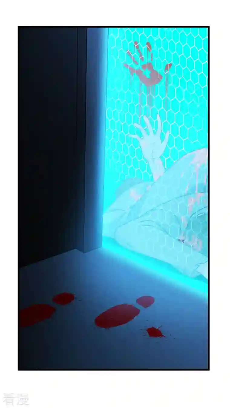 被咬后成为王者第17话 上菜