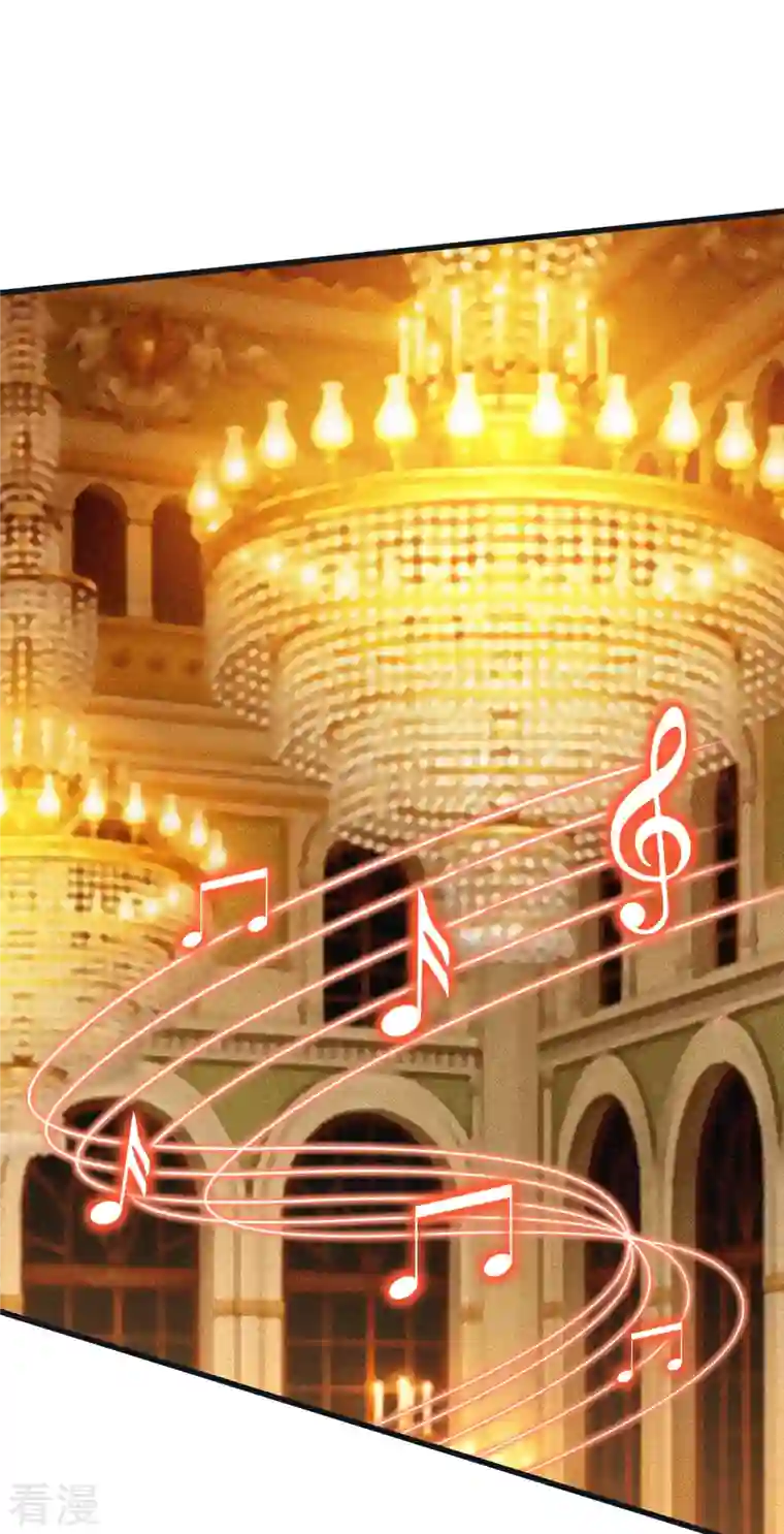 被咬后成为王者第17话 上菜