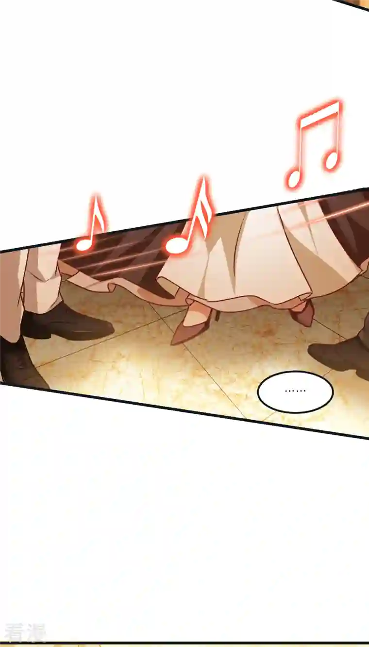 被咬后成为王者第17话 上菜