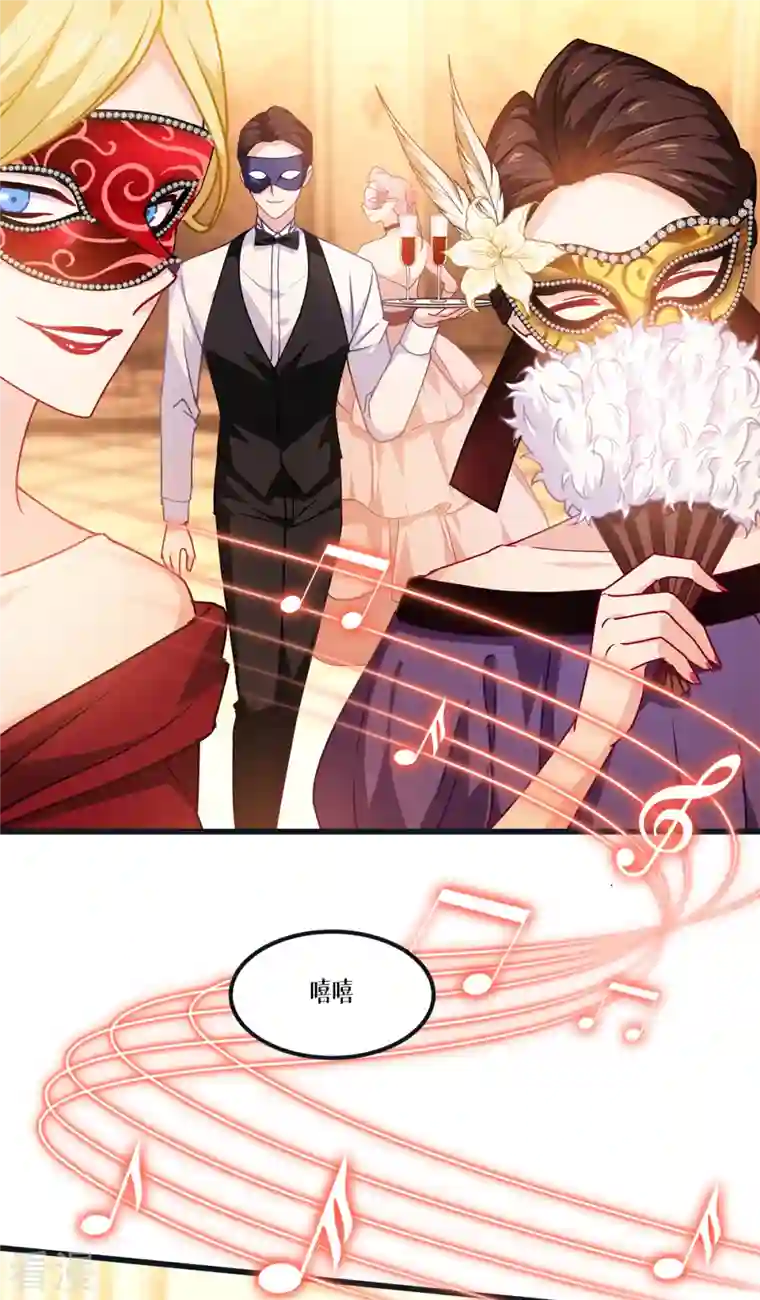 被咬后成为王者第17话 上菜