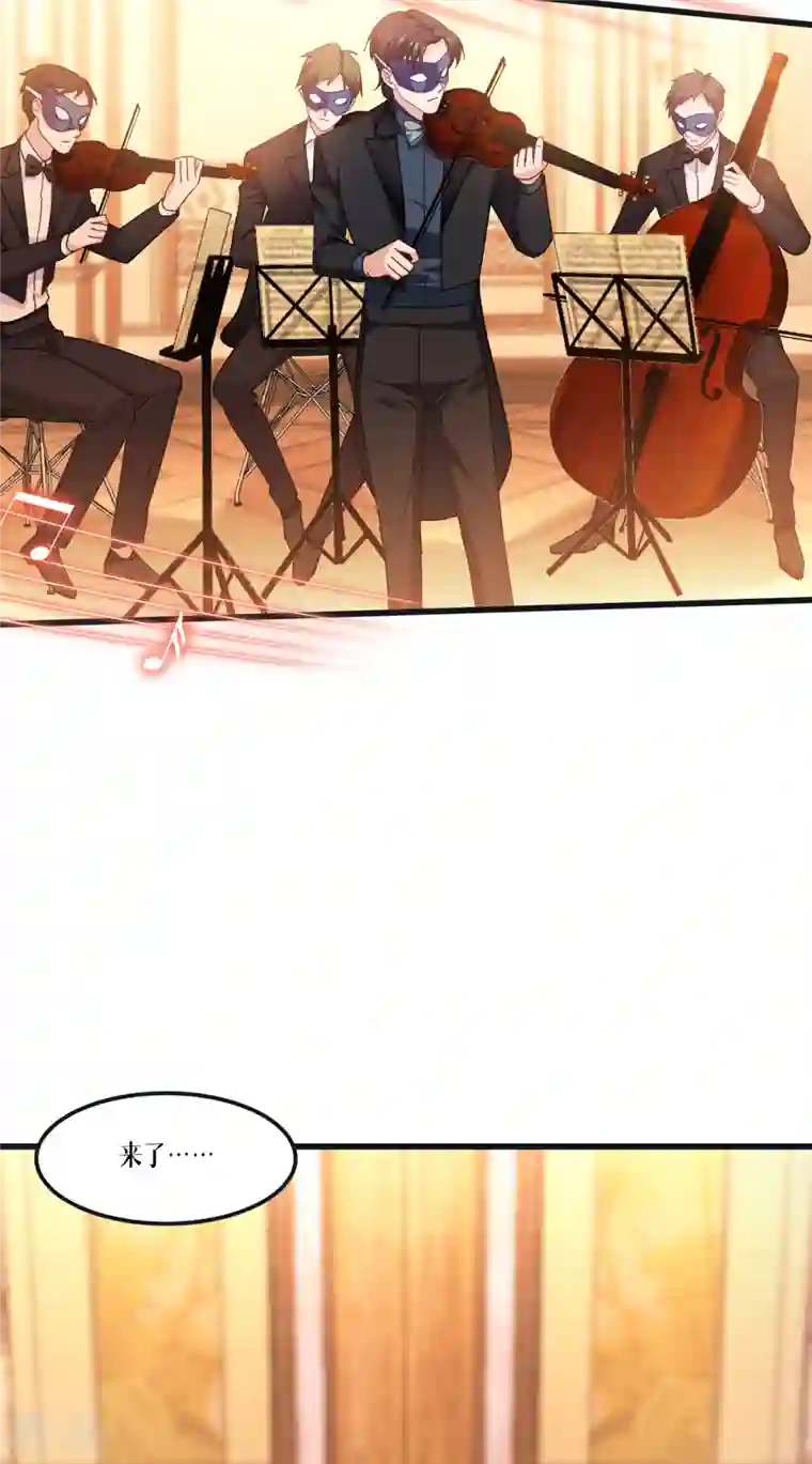 被咬后成为王者第17话 上菜