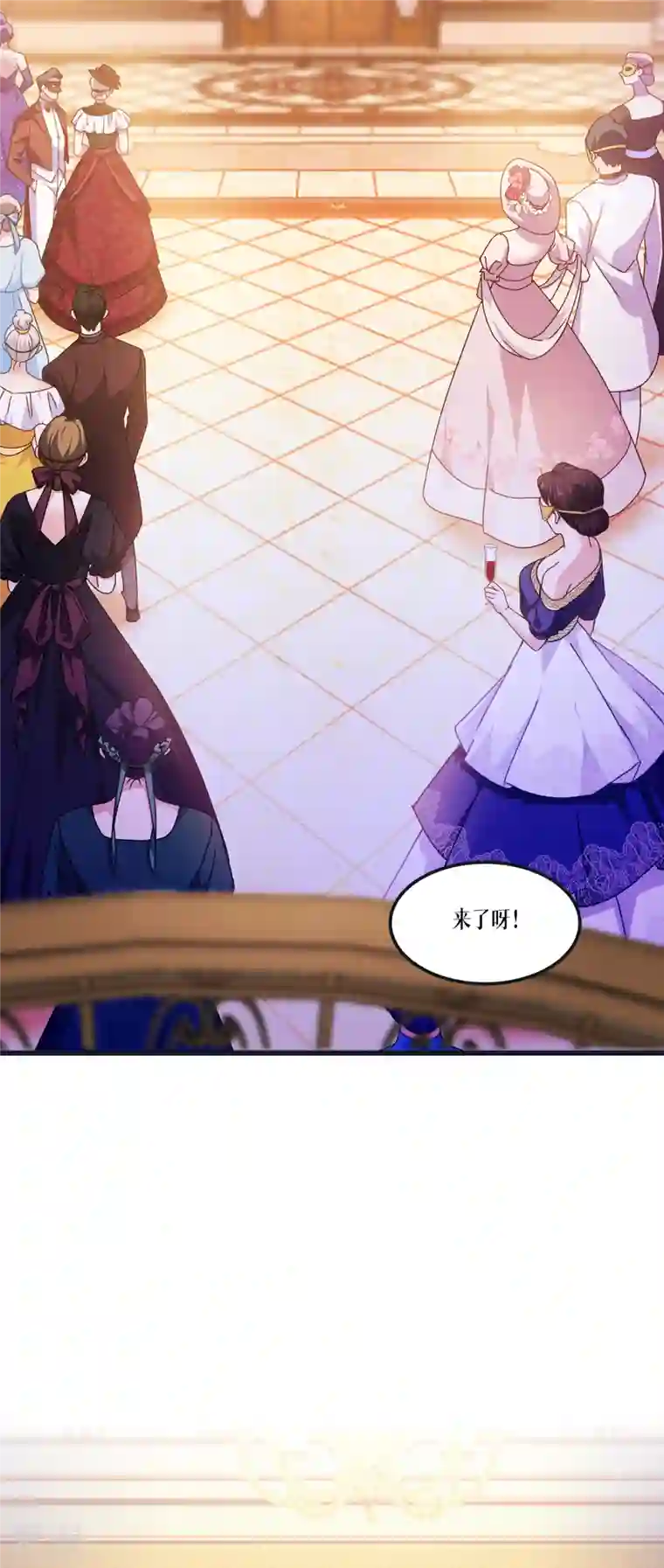 被咬后成为王者第17话 上菜