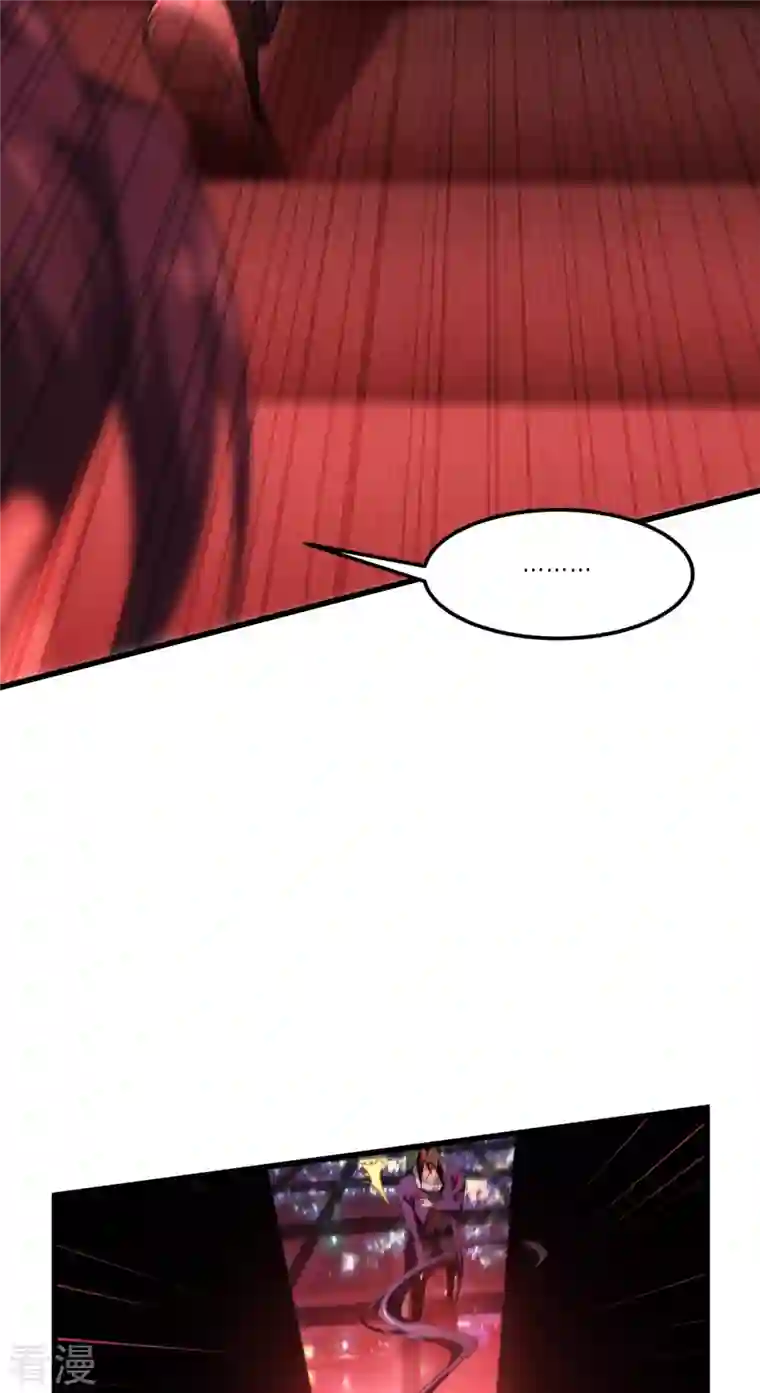 被咬后成为王者第17话 上菜